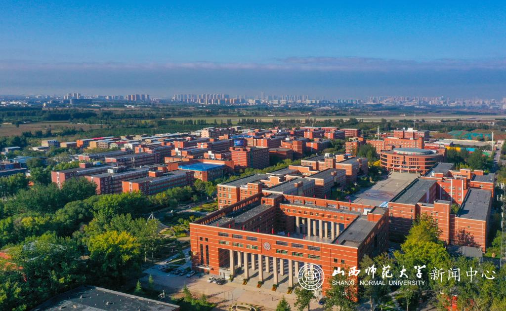 山西师范大学迁建工程